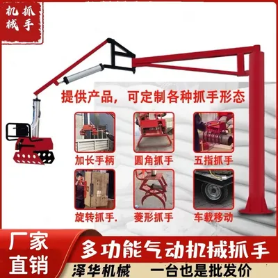 龙城区雄克卡盘爪schunk机械抓手303542PZN-plus 100-1-IS汰慷秒报价