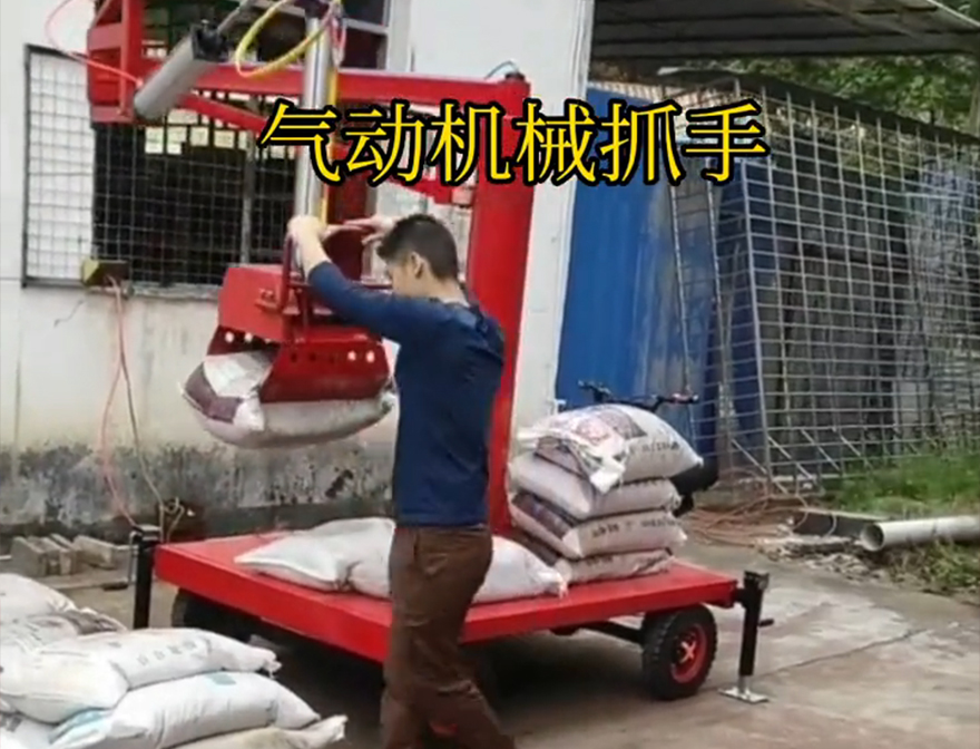 龙城区机械抓手龙城区气动吊砖处理机械抓手龙城区酒糟抓斗机械抓手龙城区多功能机械抓手哪里卖